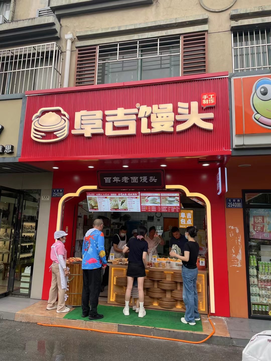 自己开馒头店不好吗？为什么一定要选连锁品牌？