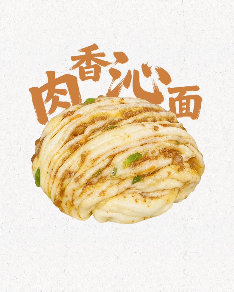 鲜肉花卷