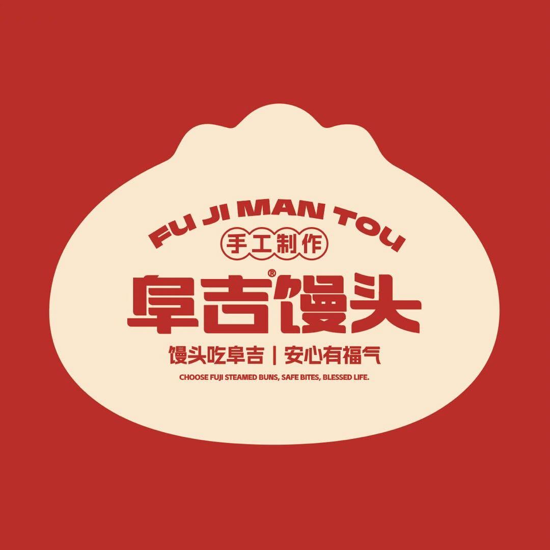 阜吉老面馒头(北门路店)